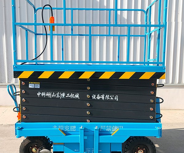 西岗自行走升降机